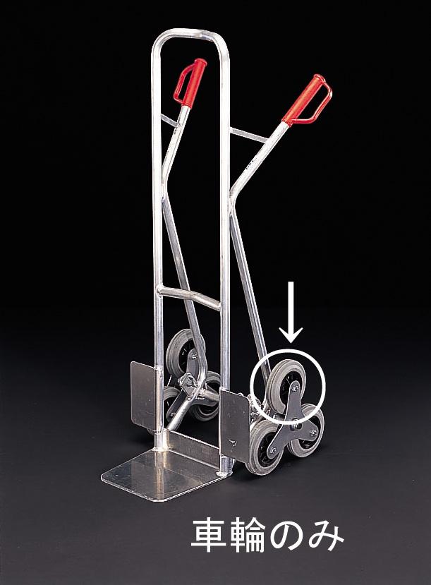 ESCO 160mm Wheel (for EA520FD-1) EA520FD-101