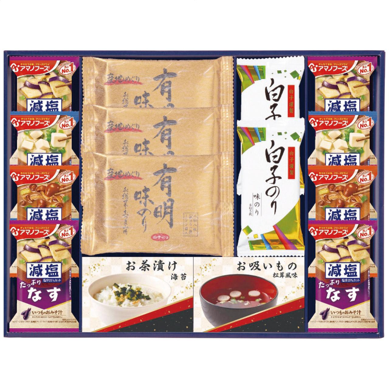 Nagatanien & Shirako Aji Nori & Amanofoods Assortment 6464-50