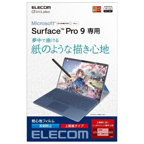 ELECOM Surface Pro X/8/9/9 With 5G/10/11 Generation Protective Film Paper-Like Feel Anti-Glare Premium Paper Type TB-MSP9FLAPL