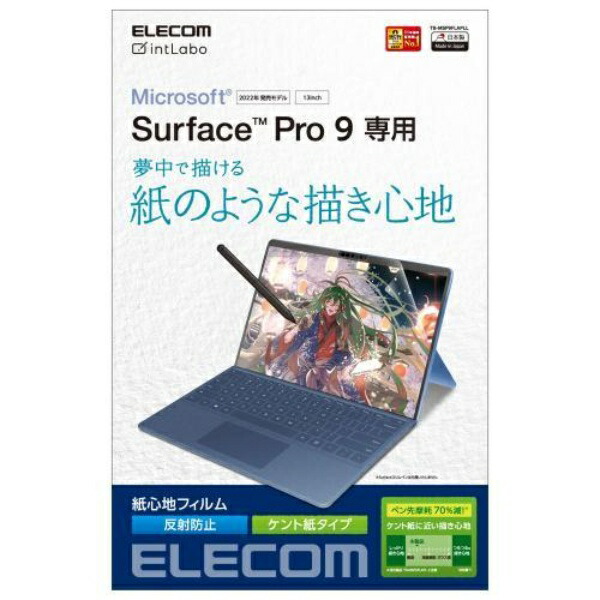 ELECOM Surface Pro X/8/9/9 With 5G/10/11 Generation Protective Film Paper-Like Feel Anti-Glare Kent Paper Type TB-MSP9FLAPLL