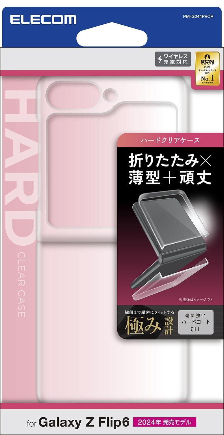 ELECOM Galaxy Z Flip6 (SC-54E) Case Cover Transparent Hard Lightweight Slim Camera Lens Protection Wireless Charging Compatible Clear PM-G244PVCR