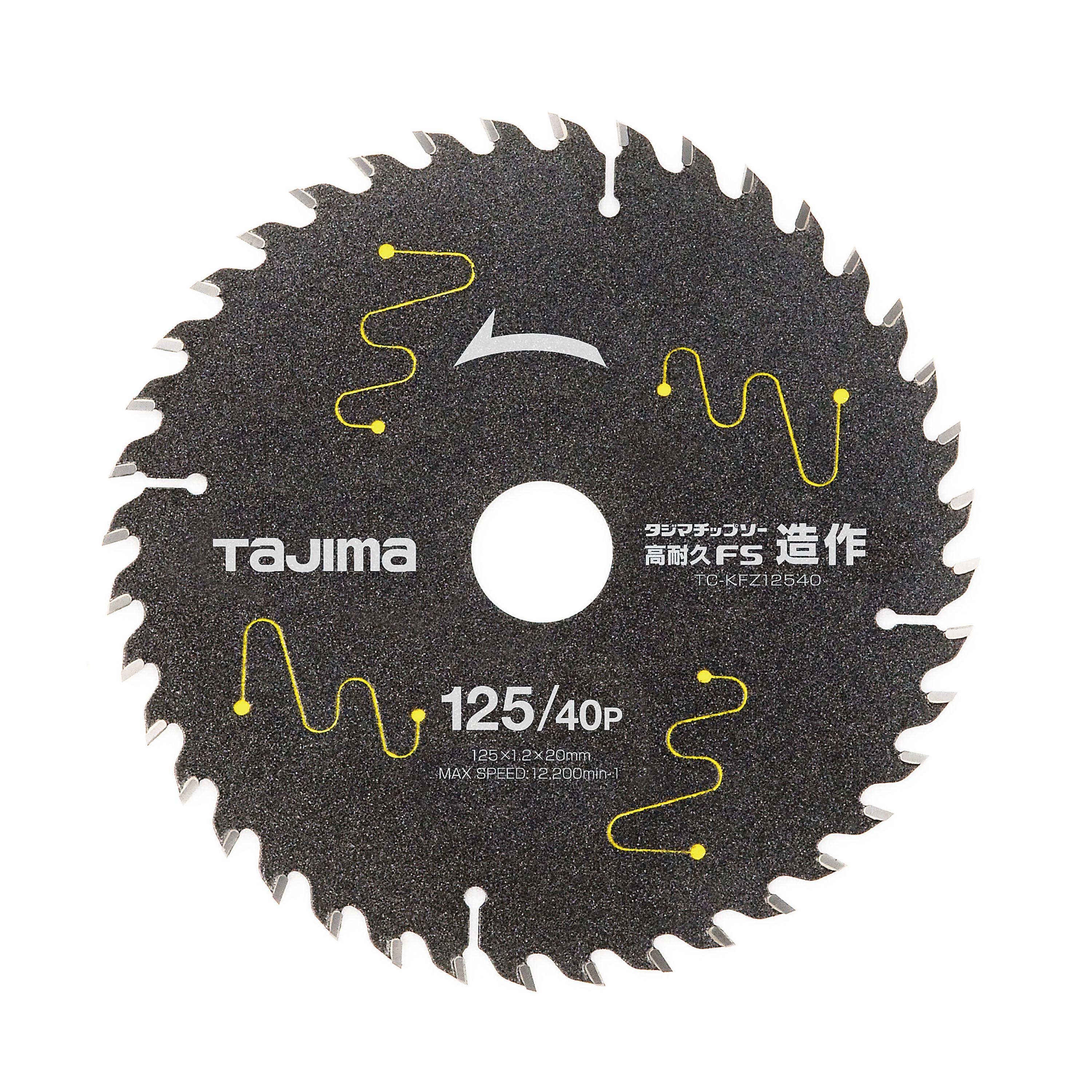 ESCO Super-Hard Chip Saw φ125mm/40T EA851CE-6