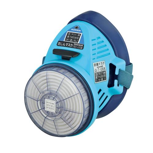 [RL2] Dust Mask