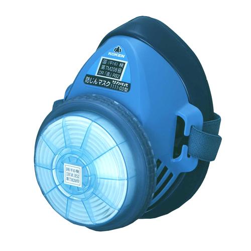 [RS2] Dust Mask