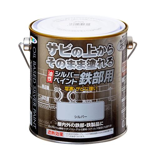 0.7L [Oil-Based] Rust-Preventive Paint (Silver)