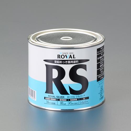 0.7kg [Oil-based] Rust-Preventive Paint (Silver Zinc Rich)