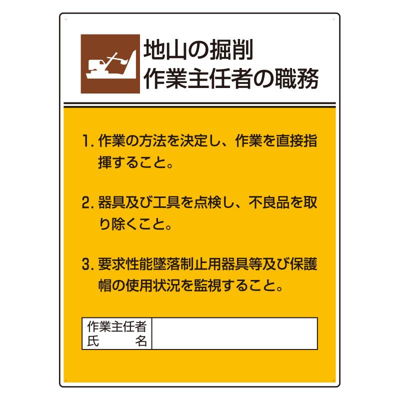 4550061810613