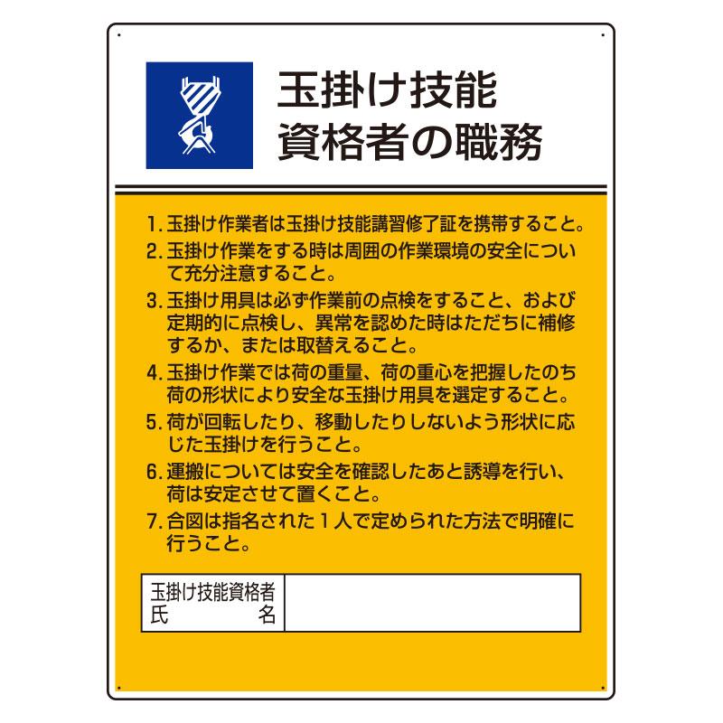 4550061810651