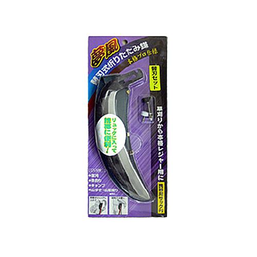 Esco Replacement Blade (for EA650BA-61) EA650BA-62