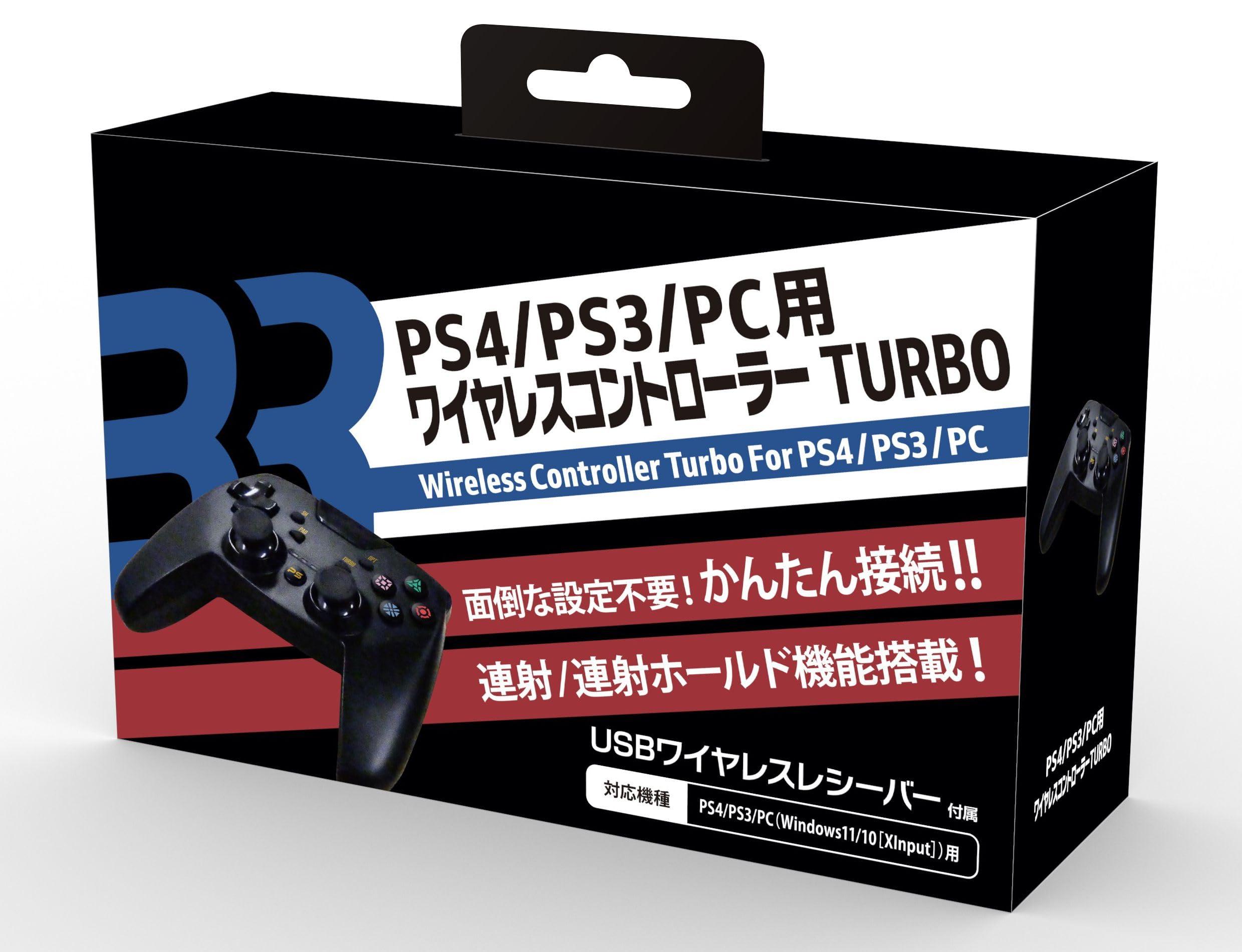 Wireless Controller TURBO for PS4/PS3/PC