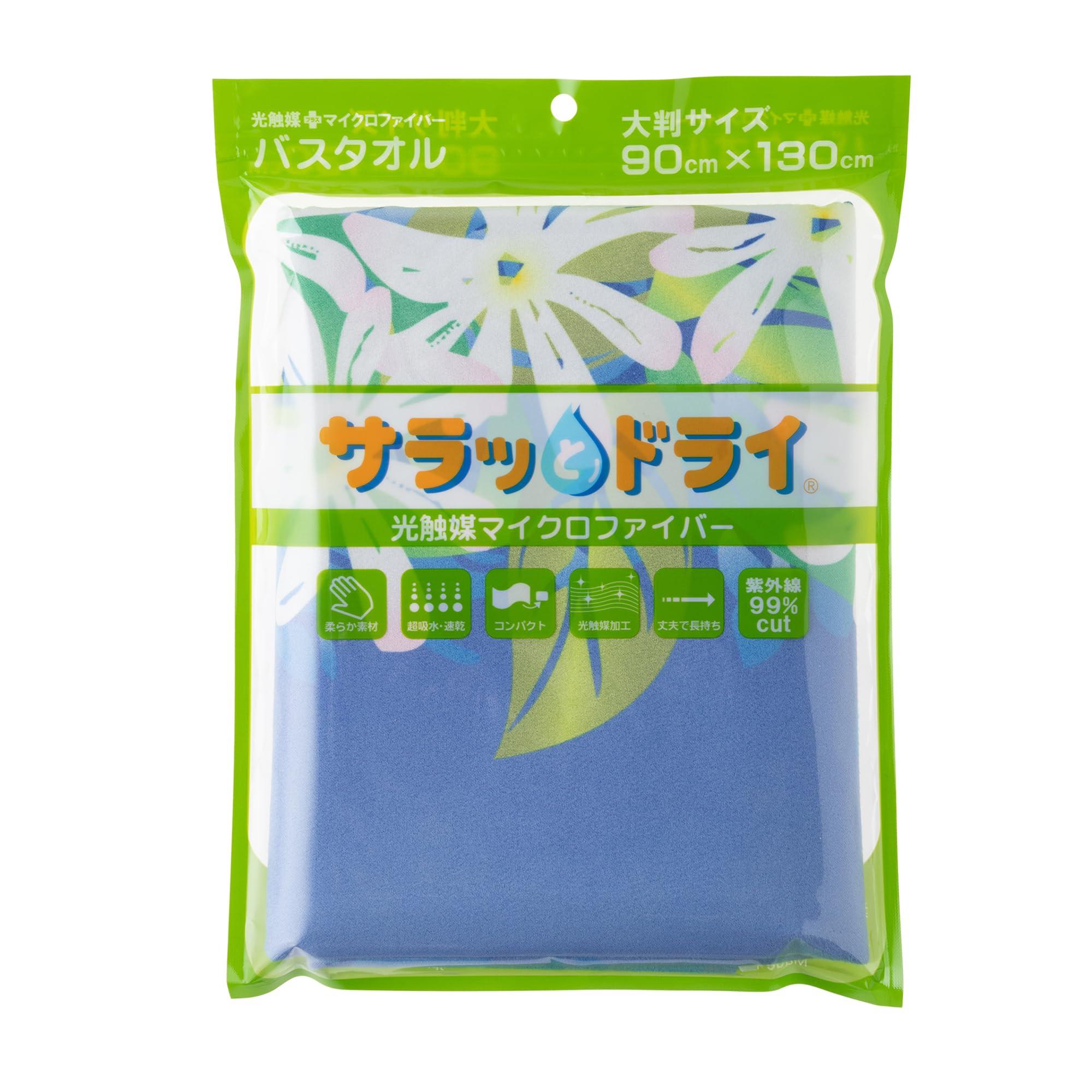 Aska Towel ASKA TOWEL Quick-Dry Hawaiian Bath Towel Lei ASK-1AP-REI-ULI Uli 900x1300