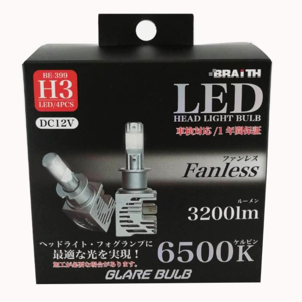 BRAITH LED Headlight H3 6500K/3200lm BE-399