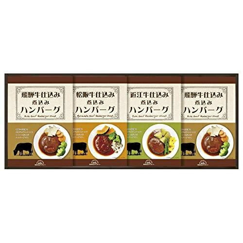 Hida Takayama Factory Matsusaka Beef, Omi Beef, Hida Beef Hamburger Steak Assortment for Comparison Tasting MOB-30