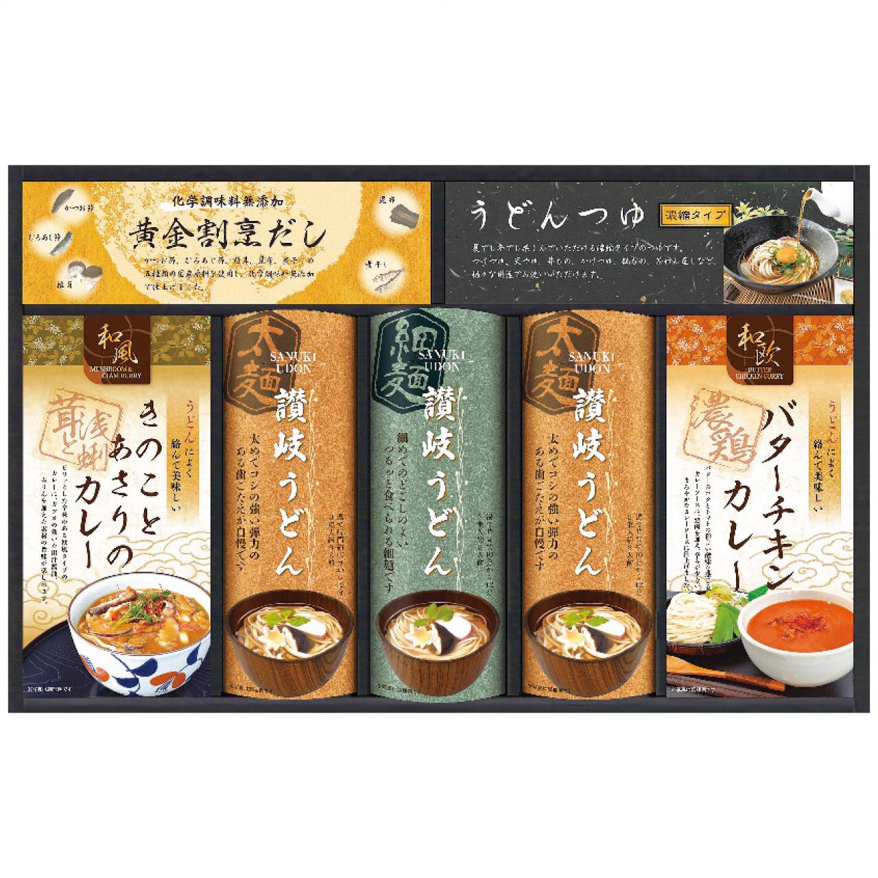 Takumi-fu-an: Enjoying Curry Udon with Sanuki Udon KH-EJR 287-3135-160