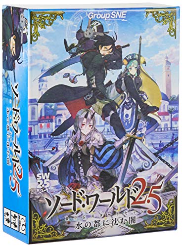 Group SNE Sword World 2.5 RPG Starter Set: Darkness Descending on the Water City (For 2-5 players, 30-180 minutes, Ages 12+) TRPG Toy