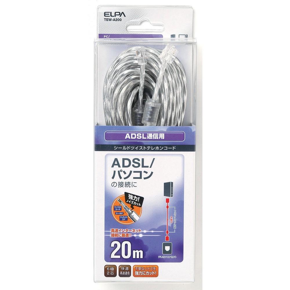 ELPA ADSL Shielded Twisted Pair Telephone Cable 6-Pole 2-Core 20m TEW-A200