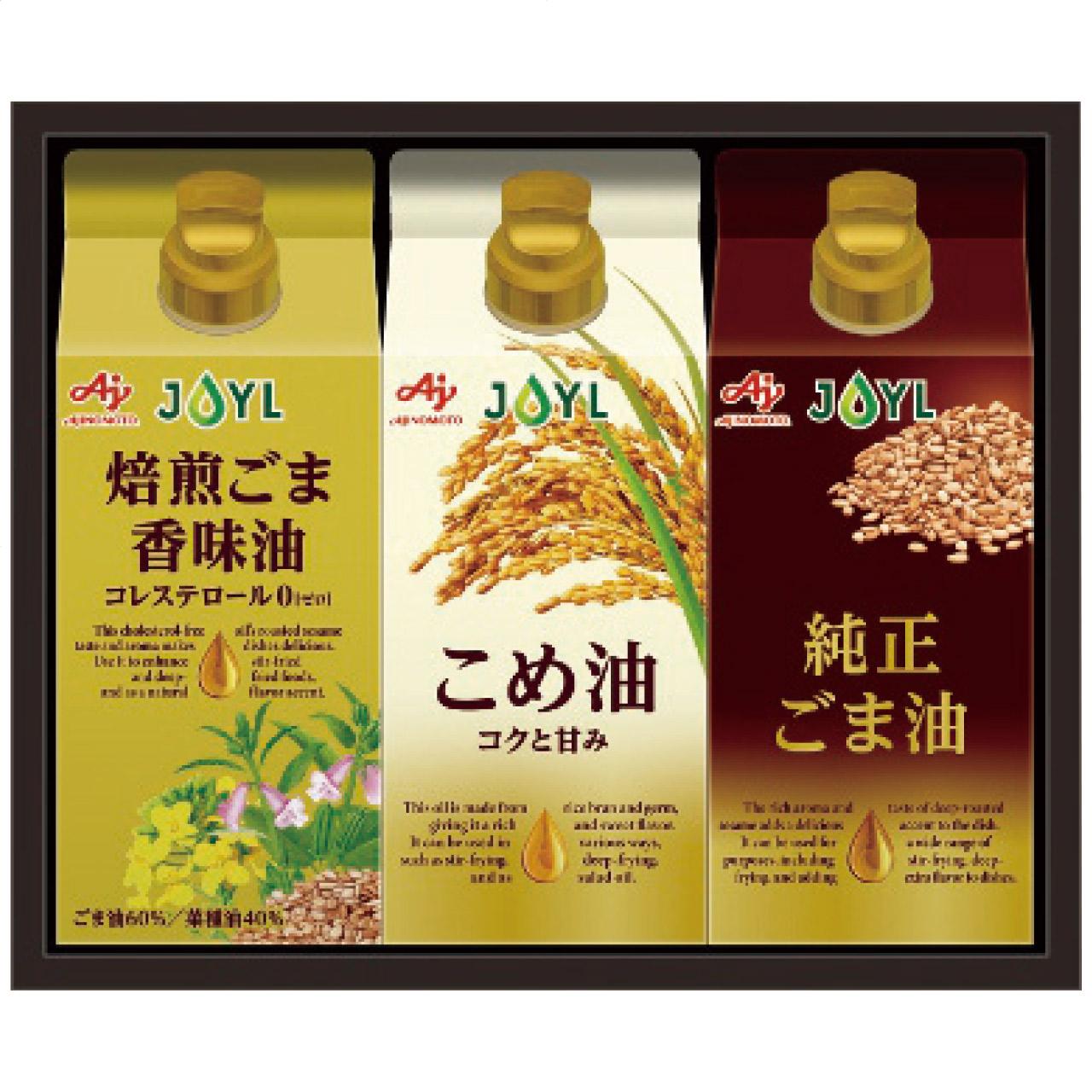 Ajinomoto Oil Selection Gift Set KSA-30Z