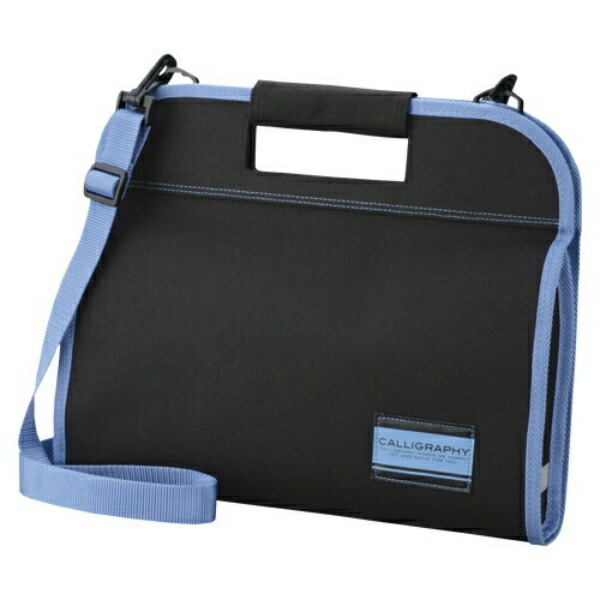 Kuretake Calligraphy Set 2-Way Full-Open GA-432S Blue GA432-12