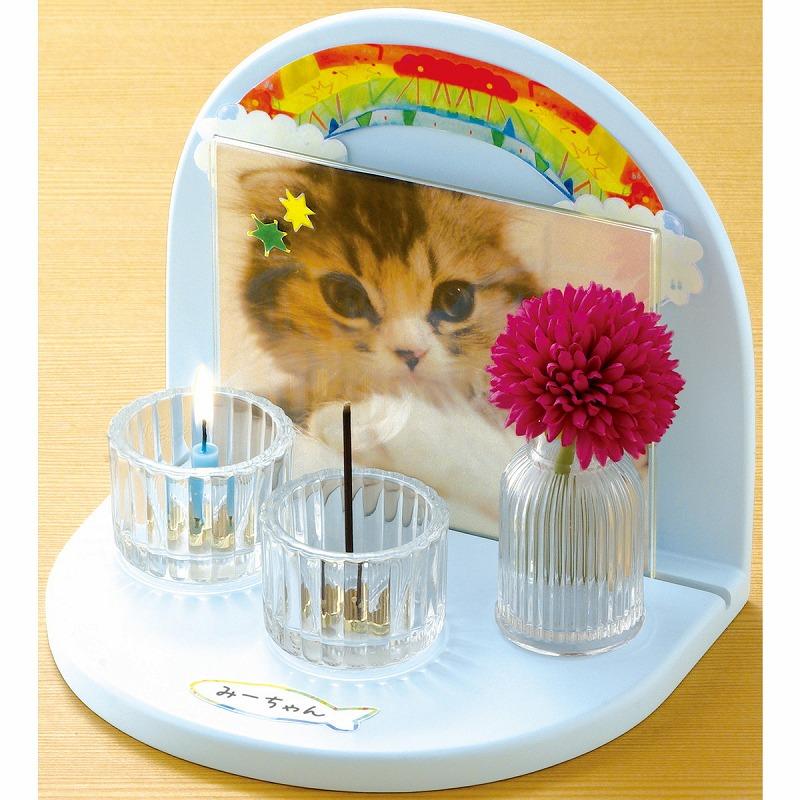 Kameyama Beyond the Rainbow Memorial Stage Set Sky Blue Pet Memorial 10-Piece Set with Incense, Candles, Candle Holders, etc.