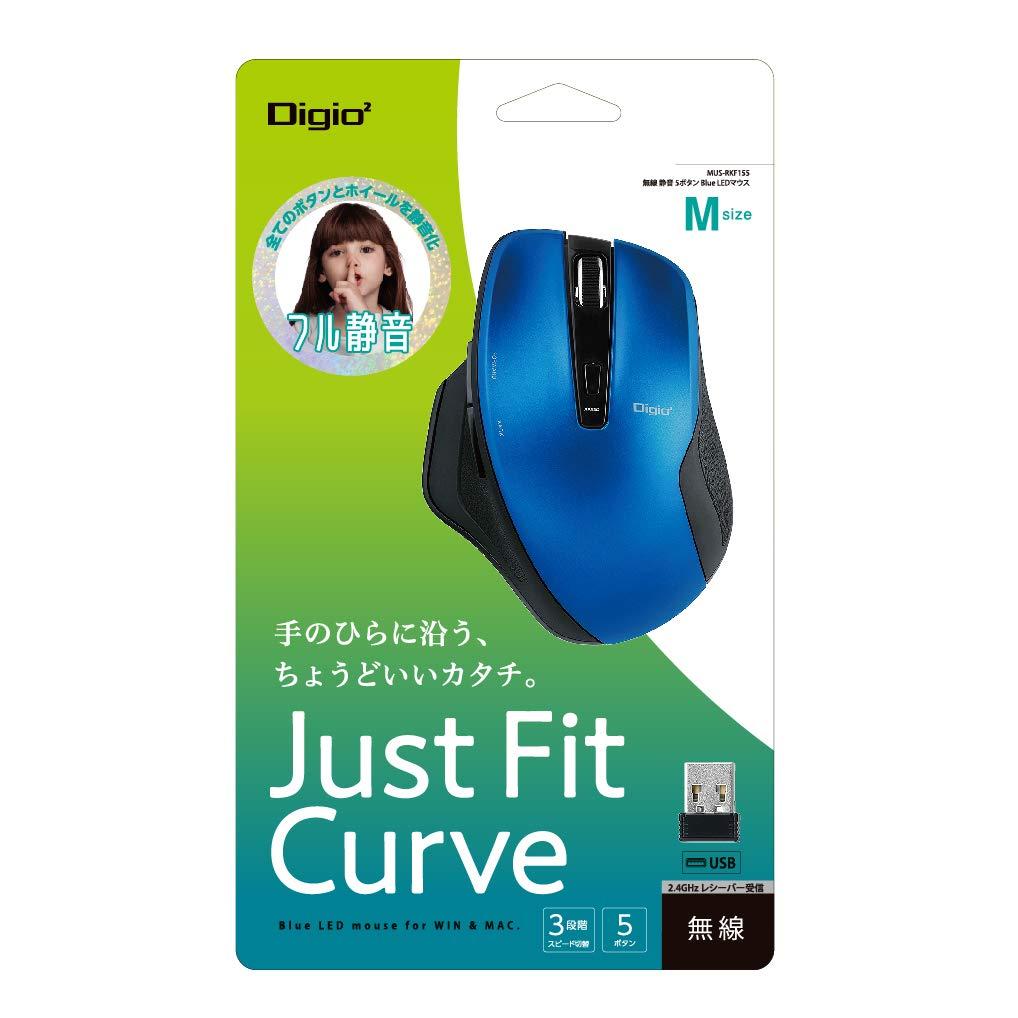 Digio2 Wireless Silent 5-Button Blue LED Mouse Blue 48465