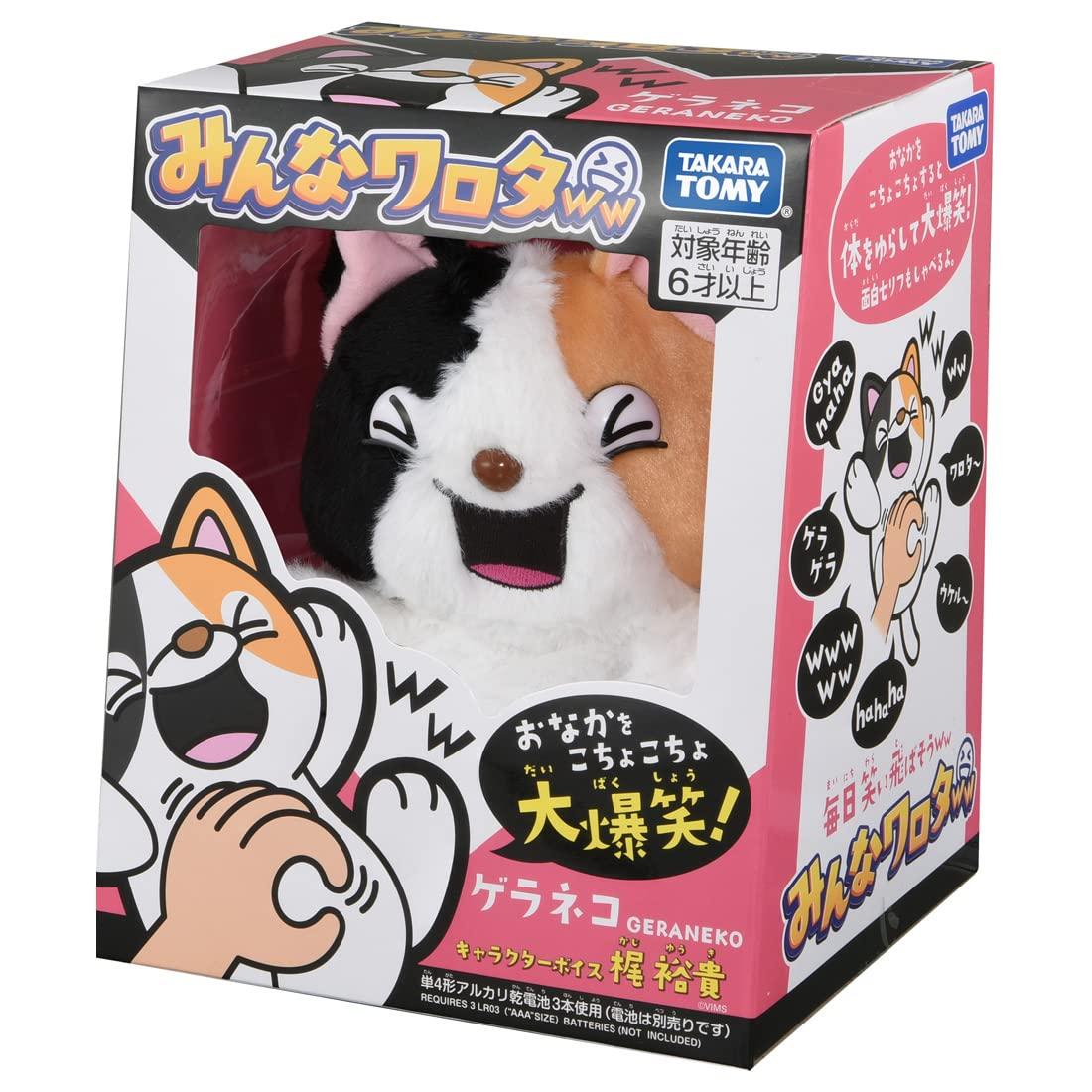 Takara Tomy Everyone Laughed Gera Neko