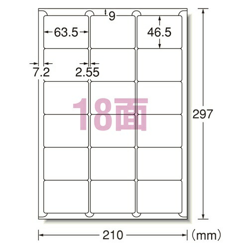 A-One Label Sheets for Address Labels, Rounded Corners, 18-Sheet Per Pack, 100 Sheets Total, 31508