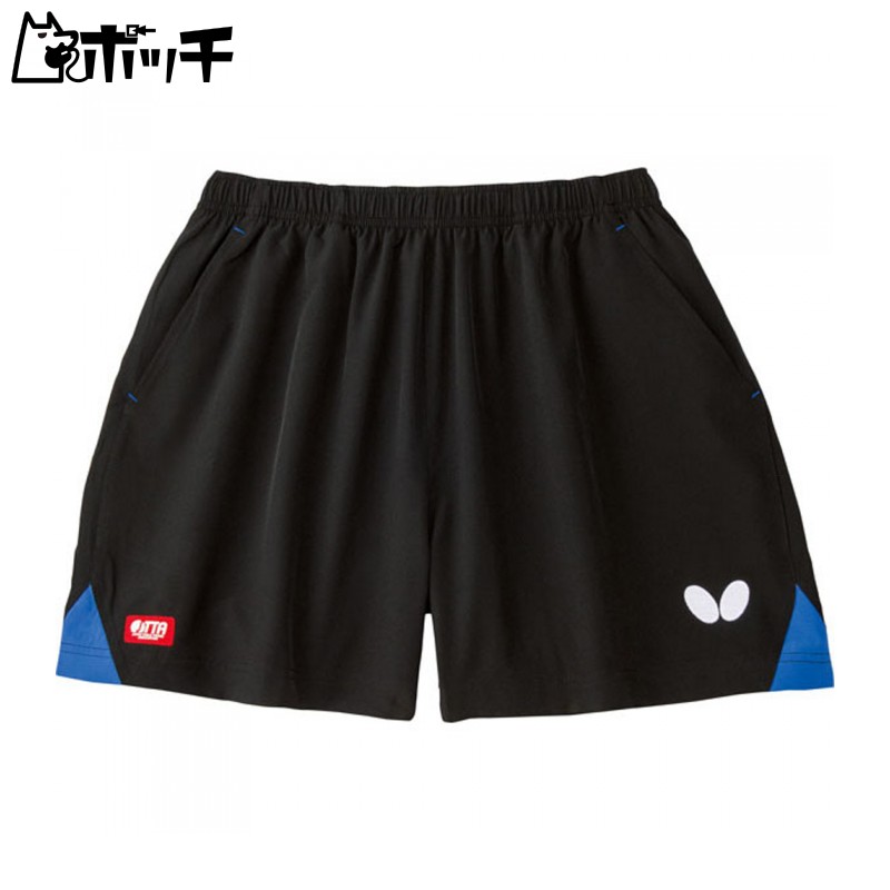 Butterfly Unisex Table Tennis Falsalto Pants 51900 Blue (177) S