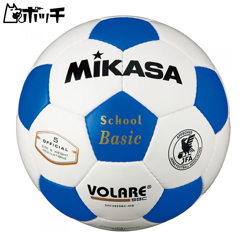 MIKASA Soccer Ball Official Match Ball Size 5 (For General, College, High School, and Middle School Use) Hand-Stitched Ball SVC502SBC Recommended Inflation Pressure 0.8 kgf/cm²