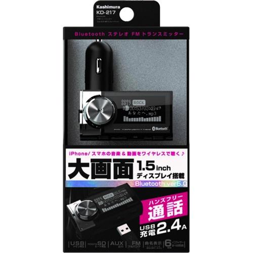 Bluetooth FM Transmitter EQ AUX