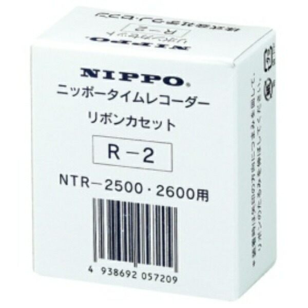 Nippo Time Recorder Ink Ribbon for NTR-2500/2600, Black/Red R-2, 1 piece