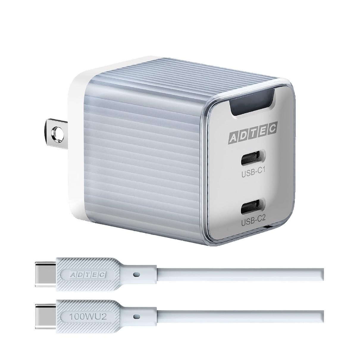 Adtec Pastel Light Blue 45W 2-Port Compact PD Charger eMarker Color Soft Silicone Cable (100W Included) APD-V045C2-BL-SC10U2