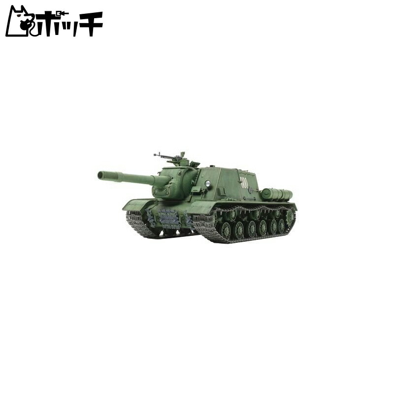 TAMIYA 1/35 Military Miniature Series No.303 Soviet Army Heavy Self-Propelled Gun JSU-152 Plastic Model Kit 35303