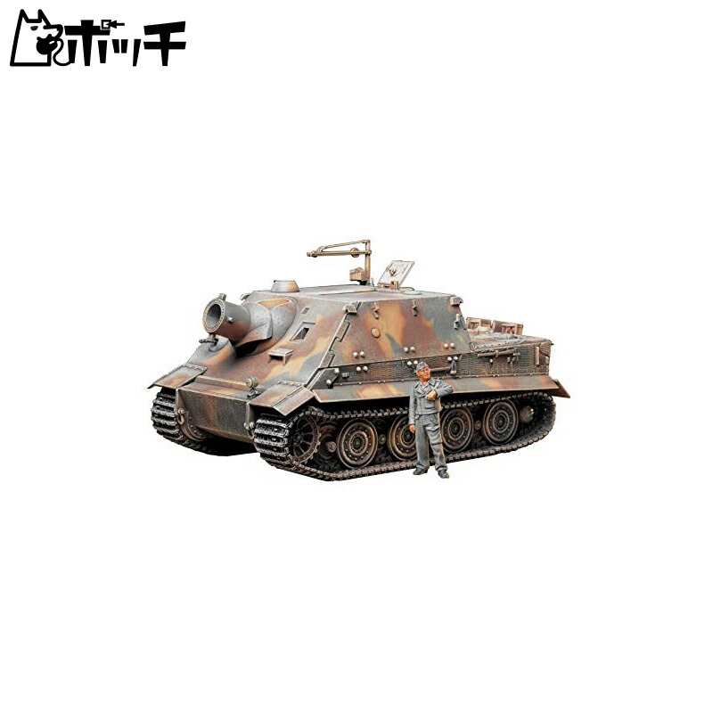 TAMIYA 1/35 Military Miniature Series No.177 German Army 38cm Assault Mortar “Sturmtiger” Plastic Model Kit 35177