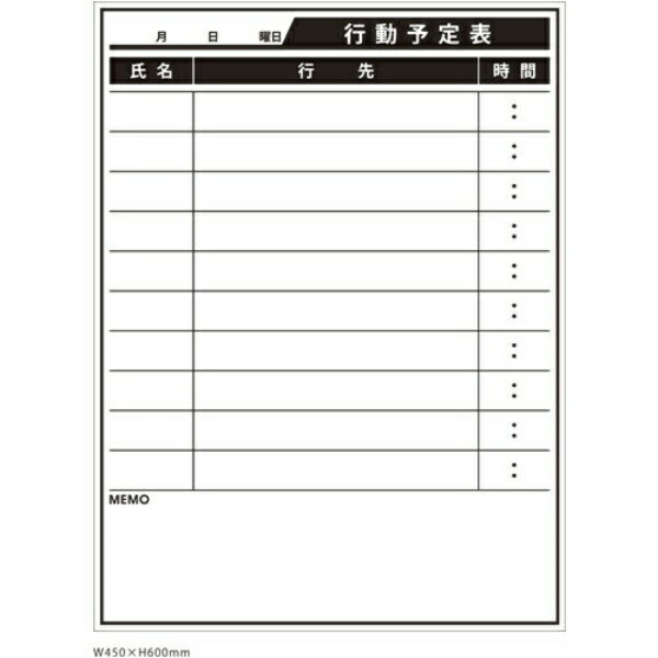 New Easy Board Schedule - 1 sheet CR-MGS6045