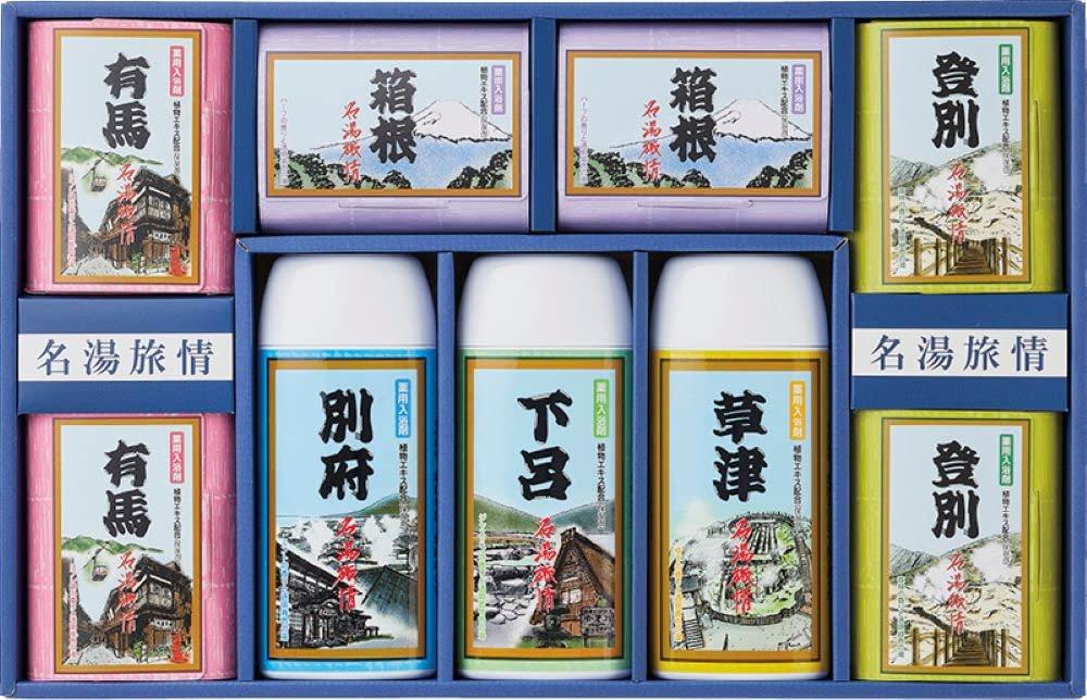 Famous Hot Springs Travel Gift Set Medicinal Bath Salts L8144035