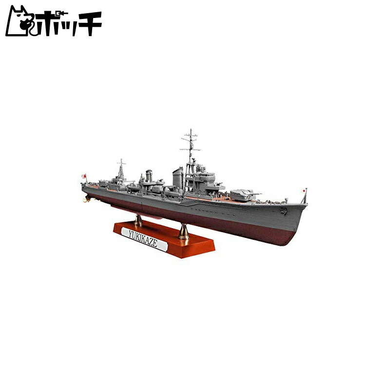 Hasegawa 1/350 Imperial Japanese Navy Type A Destroyer Yukikaze Operation Ten-Go Plastic Model Z22