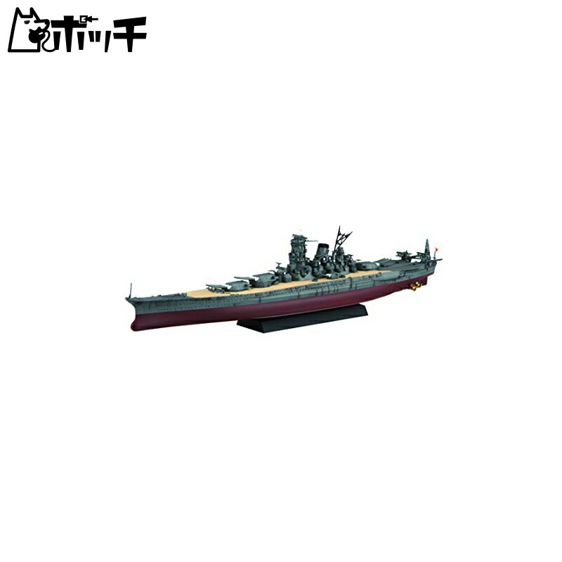 Fujimi Models 1/700 Kan NEXT Series No.12 Imperial Japanese Navy Battleship Musashi (Pre-Modification) Pre-Painted Plastic Model Kit Kan NX12