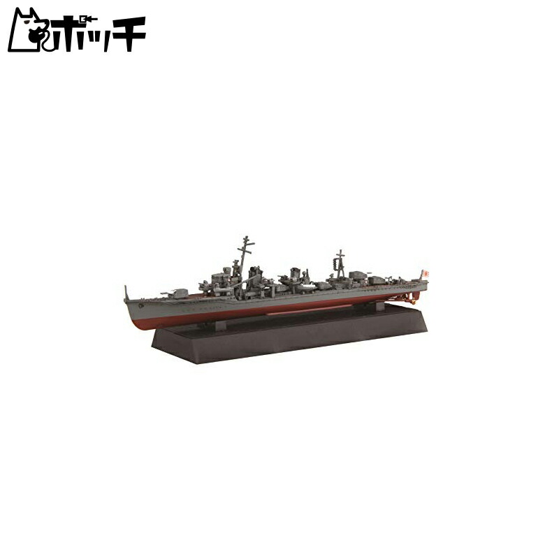 Fujimi Models 1/700 Kan NEXT Series No.10 Imperial Japanese Navy Yūgumo-class Destroyer Yūgumo/Fūun (2-Ship Set) Pre-painted Plastic Model Kit Kan NX10