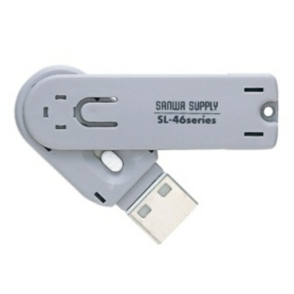 Sanwa Supply USB Connector Mounting Security SL-46-W