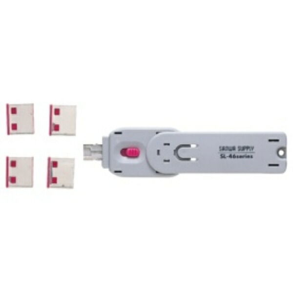Sanwa Supply USB Connector Mounting Security SL-46-R