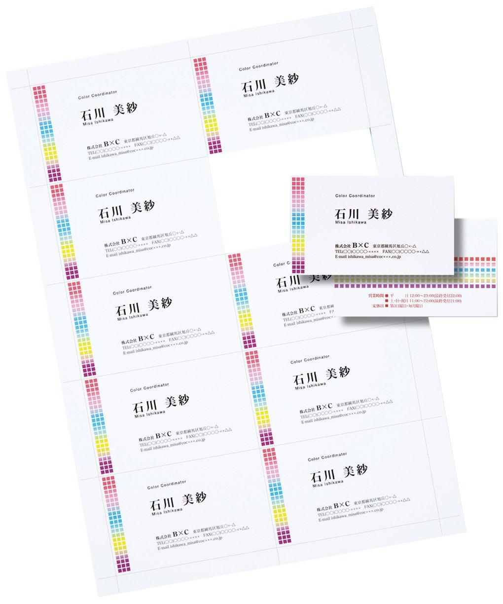 Sanwa Supply Multi-Type Business Card Holder - Standard White JP-MCM06-1