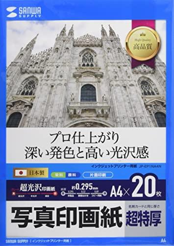 Sanwa Supply Inkjet Photo Paper - Extra Thick JP-EP1NA4N White A4