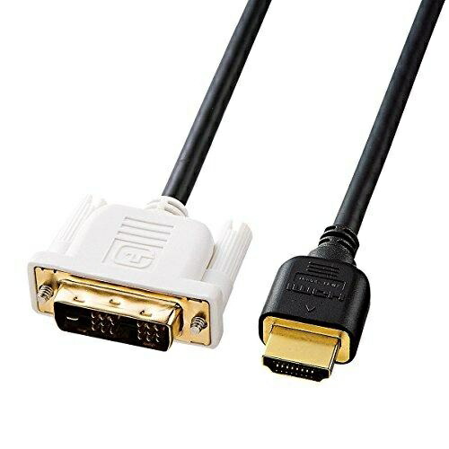 Sanwa Supply HDMI to DVI Cable 2m KM-HD21-20K
