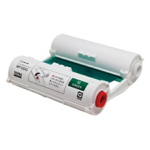 King Jim Ink Ribbon Cartridge for Tepla Grand WP100G, Green