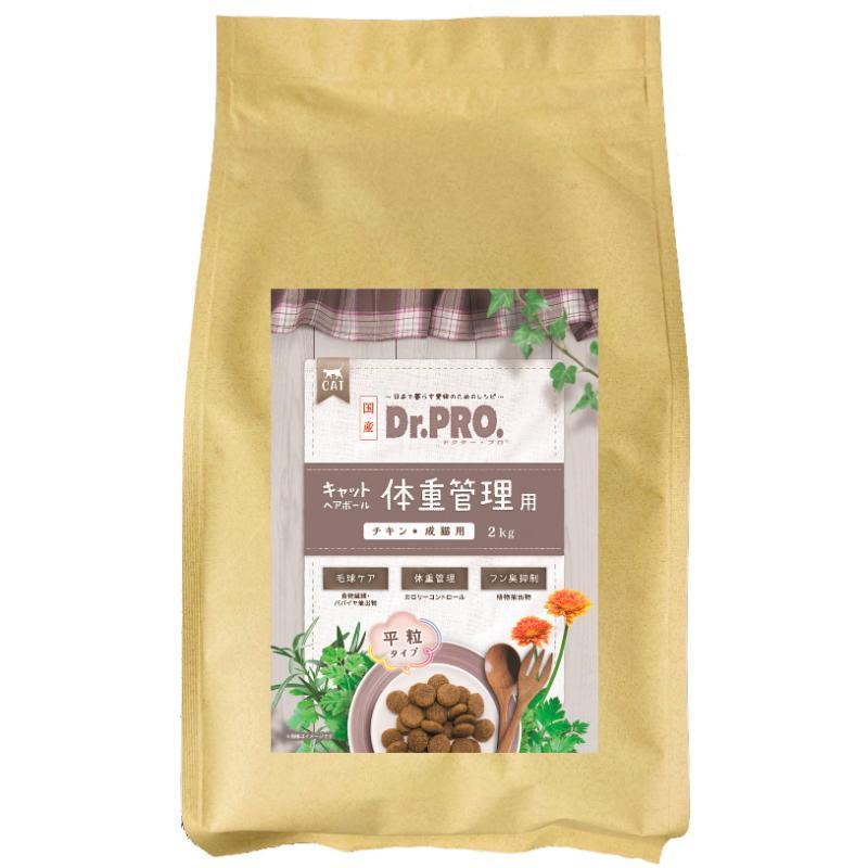 Dr.PRO. Cat Hairball Weight Management Chicken 2kg