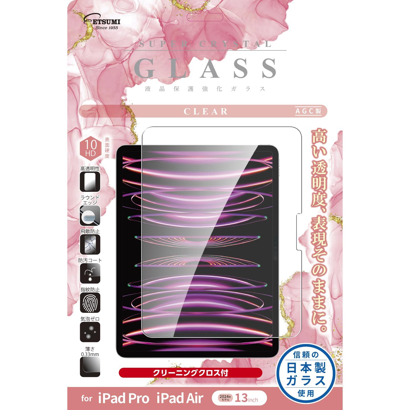 Etsumi LCD Protective Glass for iPad Air 2024 / iPad Pro 2024 13-inch Clear 10H Tempered Glass Glossy AGC Glass Includes Cleaning Cloth VV-82678