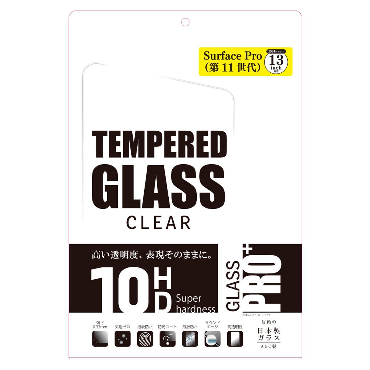 Etsumi LCD Protective Glass for Surface Pro 2024 11th Gen 13-inch Compatible Clear 10H Tempered Glass Glossy AGC Glass Includes Cleaning Cloth VV-82706