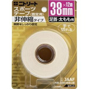 NITRITE CB Tape Blister Pack 10-Pack NITTO CB38BP