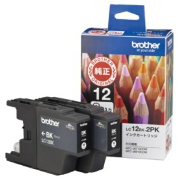 Brother Ink Cartridge Value Pack Black LC12BK-2PK 1 Box (2 Cartridges)
