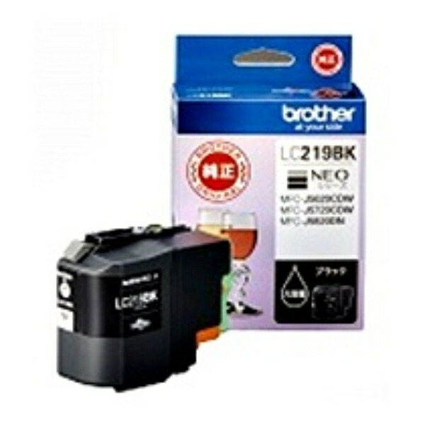 Brother Ink Cartridge Black High Capacity LC219BK 1 piece